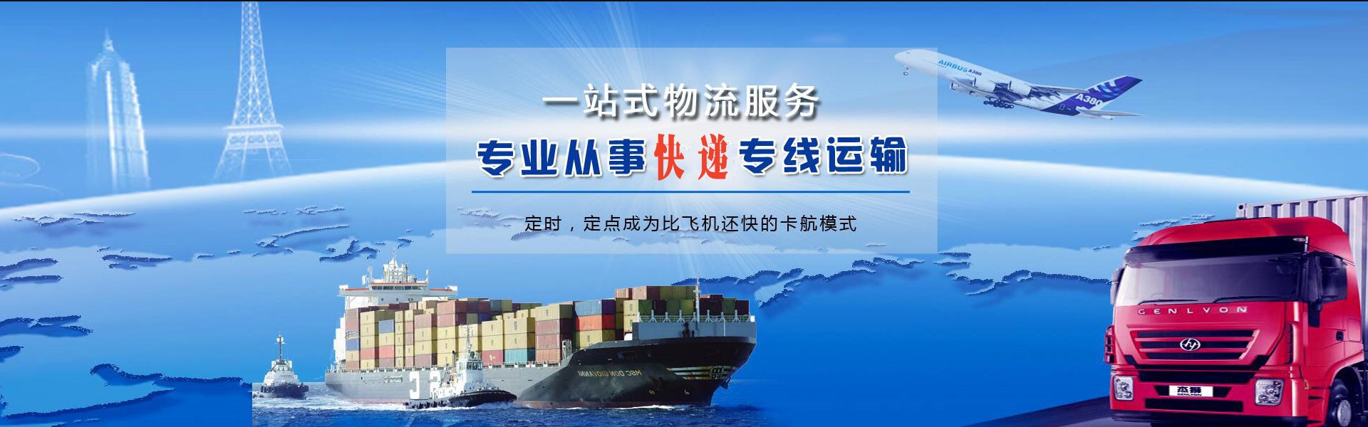 潼关到加拿大物流公司-潼关至加拿大物流专线-潼关空运到加拿大-优时通物流有限公司