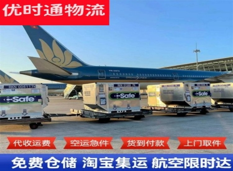 潼关到加拿大物流专线-潼关到加拿大空运公司
