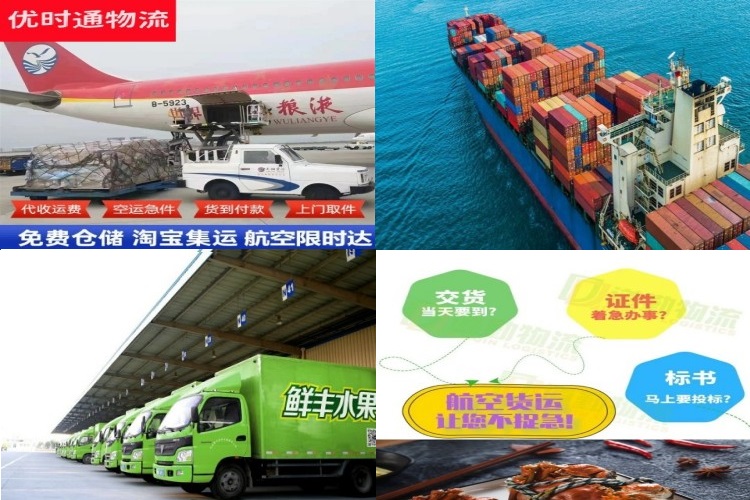 潼关到加拿大航空货运公司-潼关到加拿大物流专线